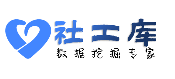 一键查询微信号好友及聊天记录提取